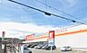 周辺：ダイレックス前原店：500ｍ、徒歩7分！