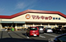 周辺：マルキョウ田村店まで401ｍ。