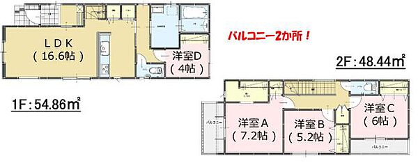 間取りを拡大表示