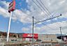 周辺：アルゾ宇美店：650ｍ、徒歩9分！