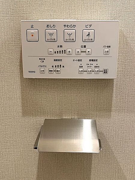 トイレを拡大表示