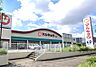 周辺：マルキョウ原田店：1042ｍ、徒歩14分！