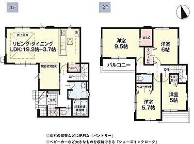間取り:2階に洋室が4部屋あるオールフローリングの4LDK! 間取り:2階に洋室が4部屋あるオールフローリングの4LDK!