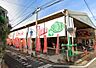 周辺：ダイキョーバリュー弥永店：400ｍ、徒歩5分！