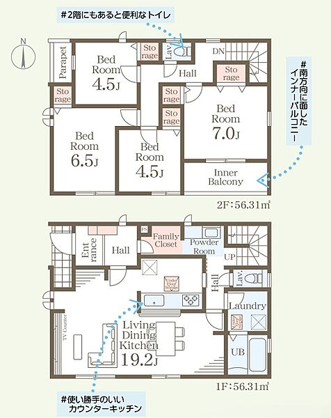 間取り