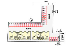 山口県宇部市西平原２丁目8-46（賃貸アパート1LDK・1階・50.14㎡） その21