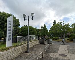 アーバン宮地 103 ｜ 山口県宇部市宮地町12-1（賃貸マンション2LDK・1階・48.51㎡） その25