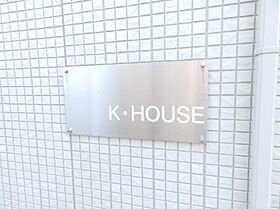 KHOUSE 101 ｜ 山口県宇部市琴芝町１丁目1-16（賃貸アパート1LDK・1階・42.91㎡） その19