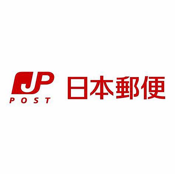 画像22:【郵便局】神戸海運郵便局まで219ｍ