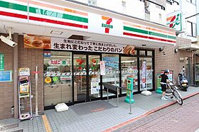 エメラルドブルー久が原 101 ｜ 東京都大田区南久が原２丁目5-19（賃貸マンション1K・1階・23.95㎡） その18