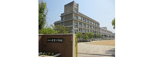 画像21:姫路市立安室小学校