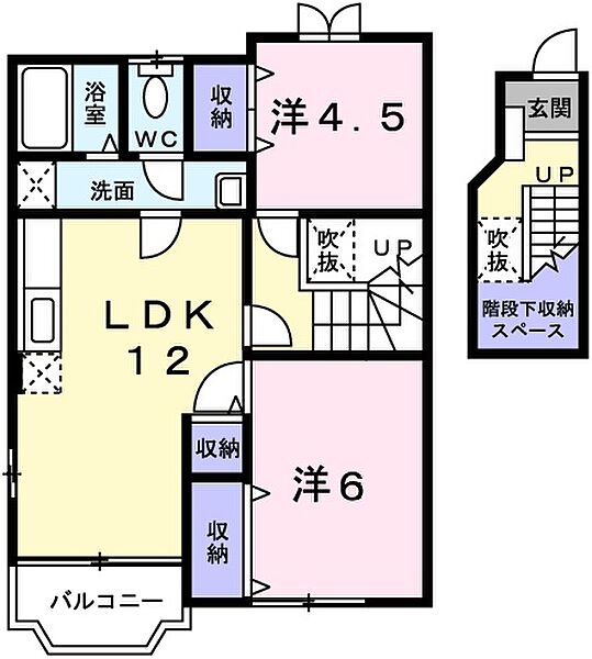 兵庫県相生市向陽台(賃貸アパート2LDK・2階・58.53㎡)の写真 その2