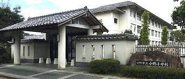 画像2:小野市立小野小学校