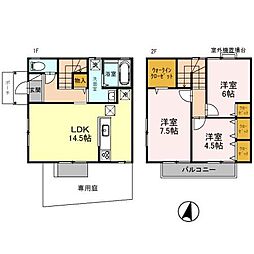 品川様タウンハウス