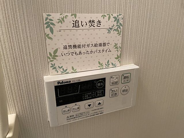 浴室