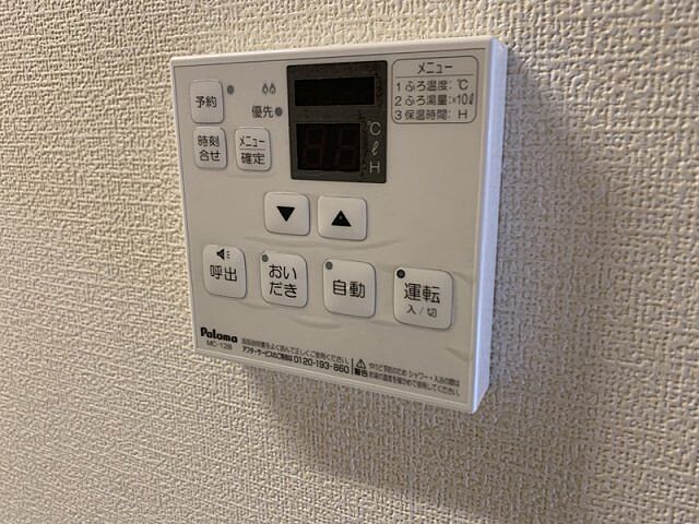 洋室