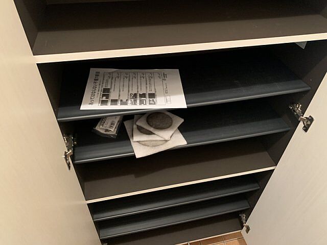 収納