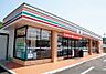 周辺：セブン－イレブン　姫路青山4丁目店