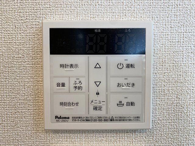 洋室