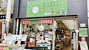 ｅｃｏｅａｔ（エコイート）姫路二階町店