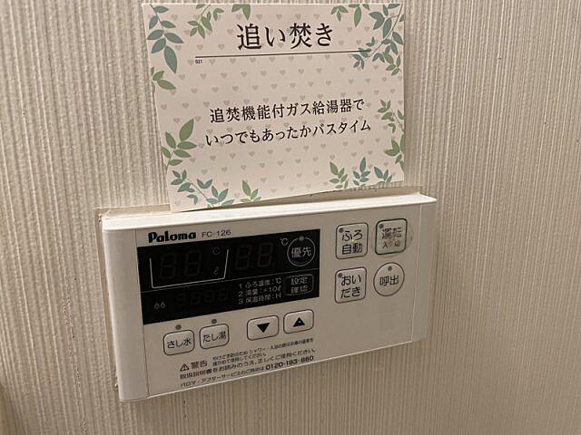 浴室