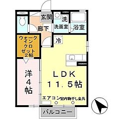 物件の間取り