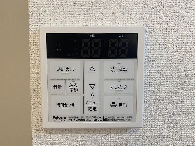 洋室