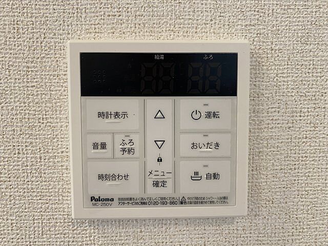 洋室