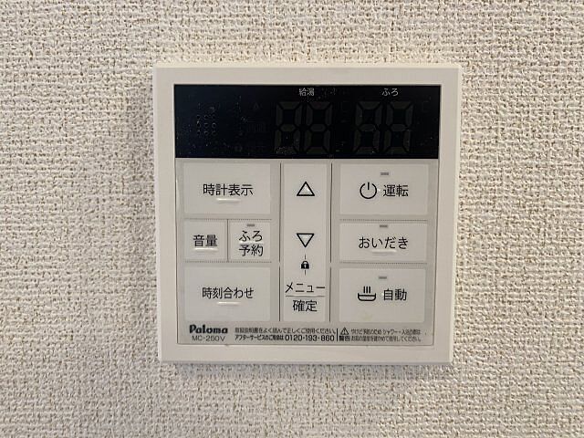 洋室