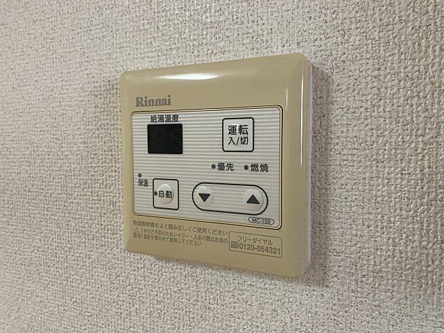 洋室