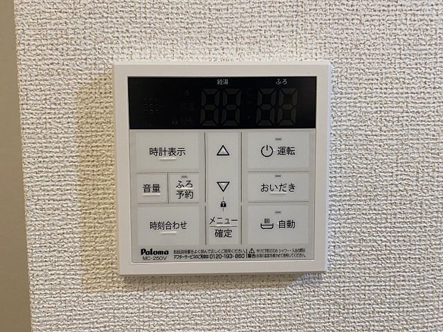 洋室
