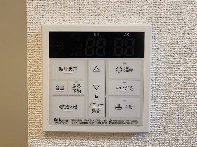 洋室