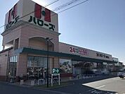ハローズ　夢前台店