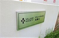 兵庫県加東市沢部：物件画像／株式会社Library Homes