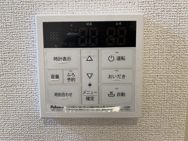 洋室