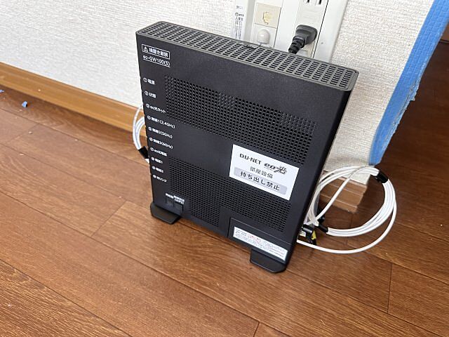 設備
