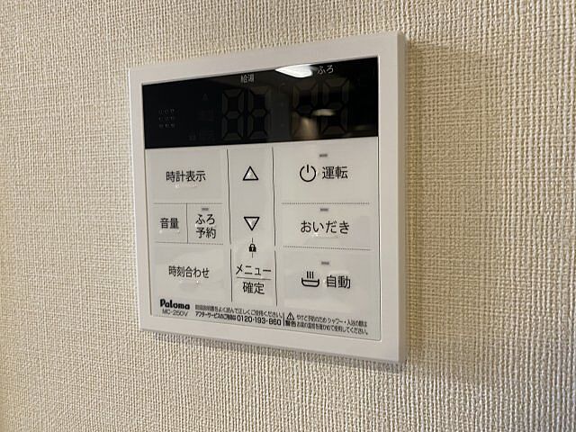 設備