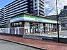 周辺：ファミリーマート