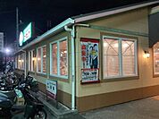 サイゼリヤ松原西大塚店
