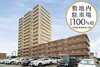 秋田県秋田市八橋大畑1丁目8-35：物件画像