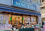 NOMURAYA（248m）