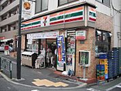 セブンイレブン 文京千駄木店（195m）