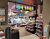 ライフ コモレ四谷店（459m）