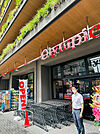 オリンピック 森下店（363m）
