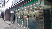 ローソンストア100 LS西新宿三丁目店（188m）