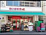 周辺：まいばすけっと 市谷薬王寺町店（206m）