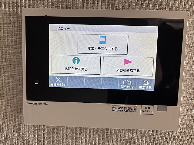 室内
