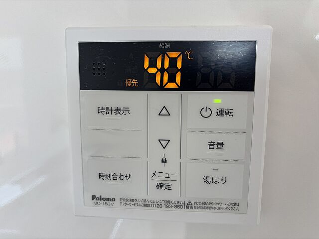 設備