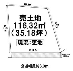 清須市阿原宮東 売地 35坪 尾張星の宮駅 歩5分