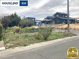 清須市春日焼田 売地 75坪 清洲駅 歩26分